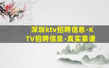 白城夜场招聘