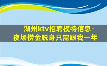 石家庄KTV招聘